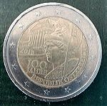  2€ Αυστρία 2018