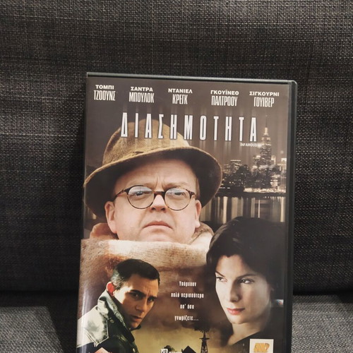 Infamous DVD used, social genre, subtitles