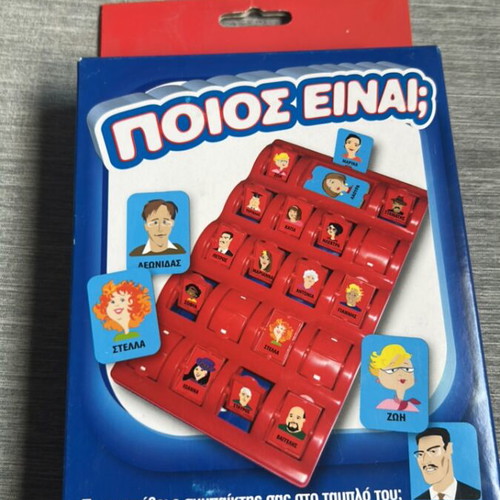 Who Is It? Travel Edition children's game new