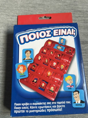 Who Is It? Travel Edition children's game new