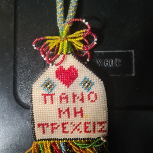 Handmade car amulet with beads new