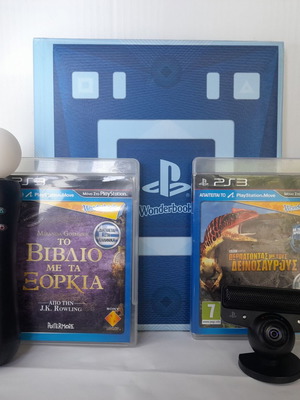 PlayStation Move Wonderbook πακέτο σαν καινούργιο με 2 παιχνίδια και αξεσουάρ