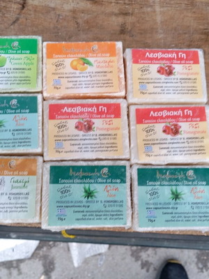Olive oil soaps new, pack of 9 pieces 70 grams each