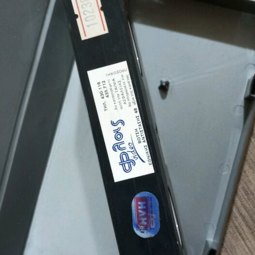 Mac and Me VHS like new with Greek subtitles