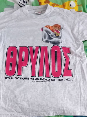 Ολυμπιακός μπάσκετ συλλεκτικό t shirt μεταχειρισμένο Nutmeg Mills 90s