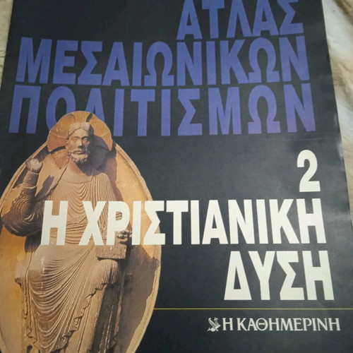 Atlas of Medieval Cultures 5 Issues
