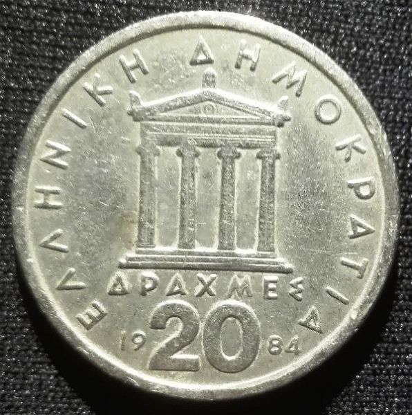  20 drachmes 1984