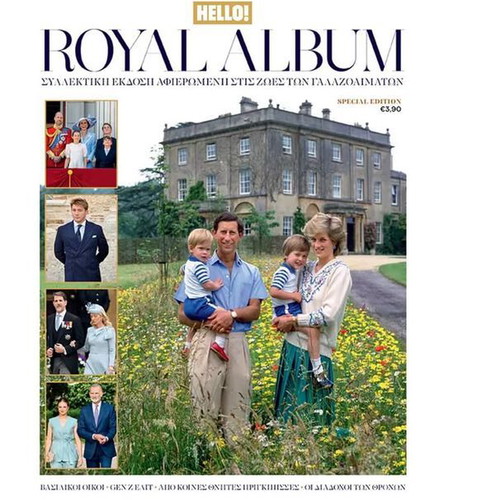 Hello! Royal Album new edition about European royal families
