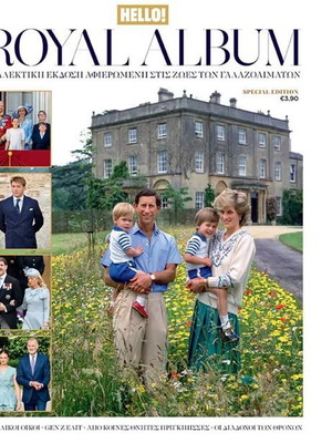 Hello! Royal Album new edition about European royal families