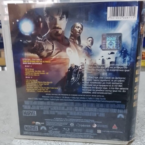 Iron Man Blu-Ray like new with Greek subtitles