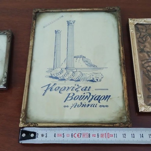 Vintage frames set of 3 used, metal embossed, collectible