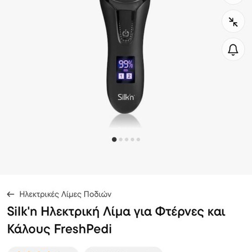 Silk'n digital foot file new for soft heels