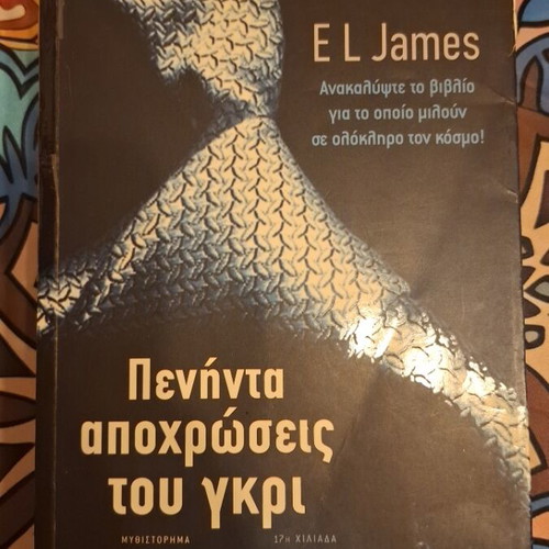 Book Fifty Shades of Grey by E L James used