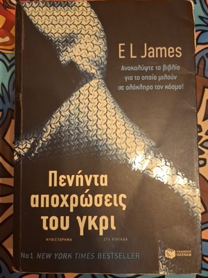 Book Fifty Shades of Grey by E L James used