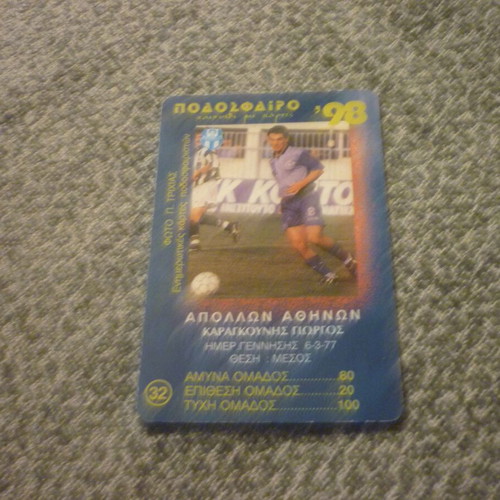 Georgios Karagounis Apollon Athens 1998 football card used
