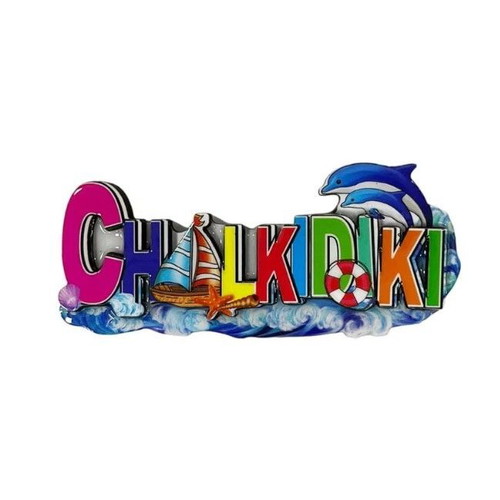 Chalkidiki souvenir fridge magnets new, pack of 12