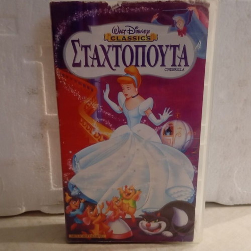 Disney Cinderella VHS tape like new, dubbed