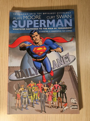 Superman Whatever Happened To The Man Of Tomorrow comic book used