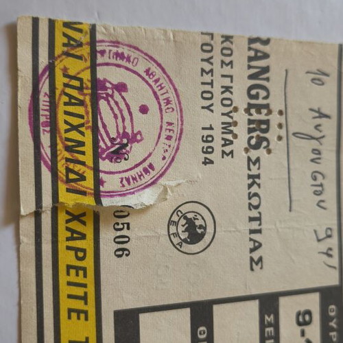 AEK Rangers 1994 Champions League ticket used, vintage collectible