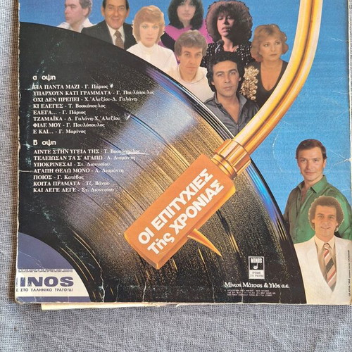 Vinyl record like new, laiko genre