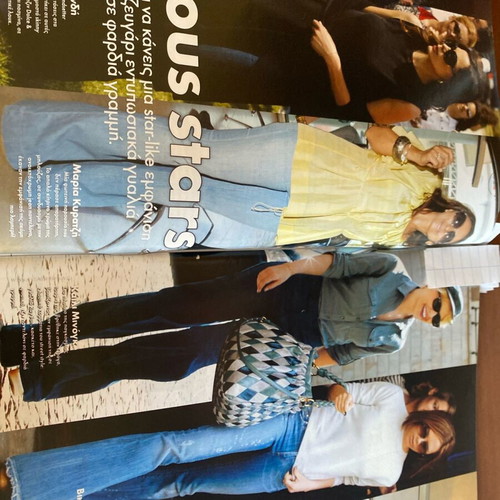OK! Magazine 2008 used, Menegaki, Rouvas, Natasha