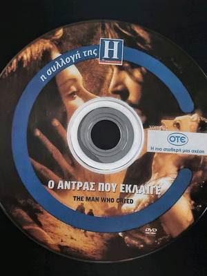 The Man Who Cried DVD like new, drama movie with subtitles
