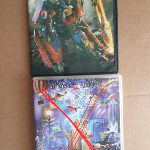 MOVIE OFFER: collectible dvd editions