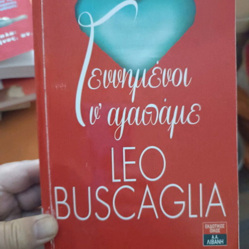 Book Genimenoi n' Agapame Leo Buscaglia like new