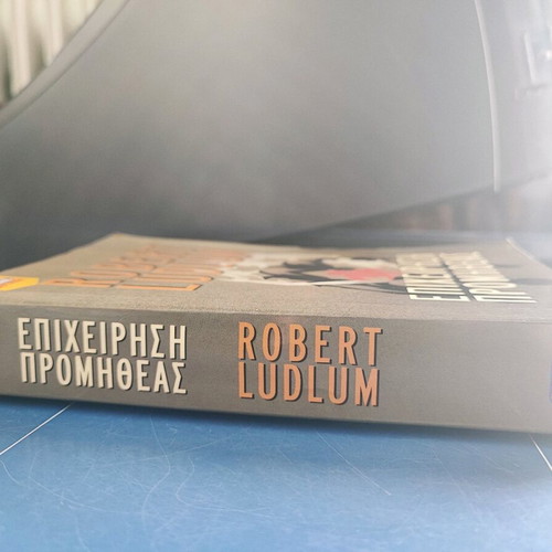 The Prometheus Deception Robert Ludlum Like New