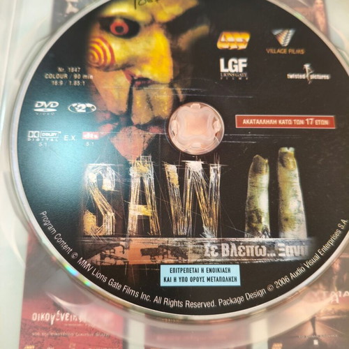 Saw II DVD used, horror, Greek subtitles