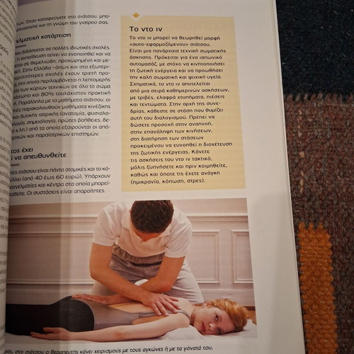 Larousse Encyclopedia Alternative Therapies Volume 3