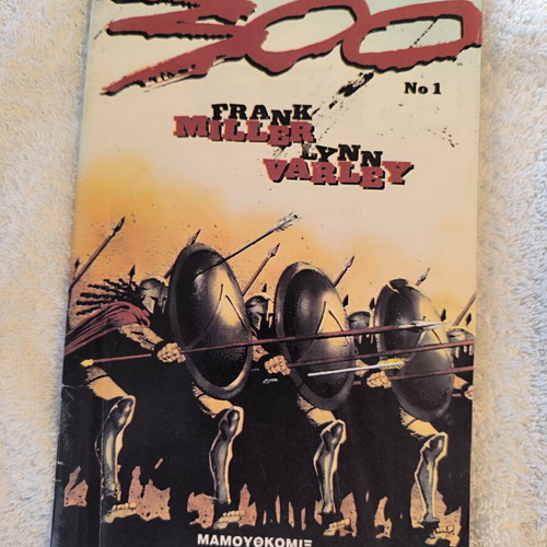 300 Comic No 1 first edition 1999, like new, Greek