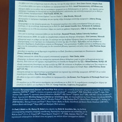 Programming Internet and World Wide Web new book