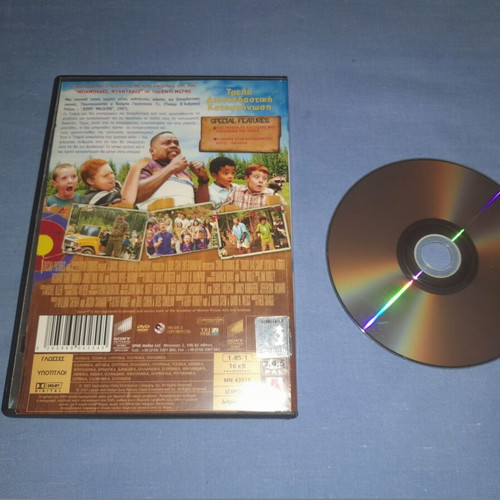 Μπαμπάδες Νταντάδες DVD μεταχειρισμένο, κωμωδία με υπότιτλους