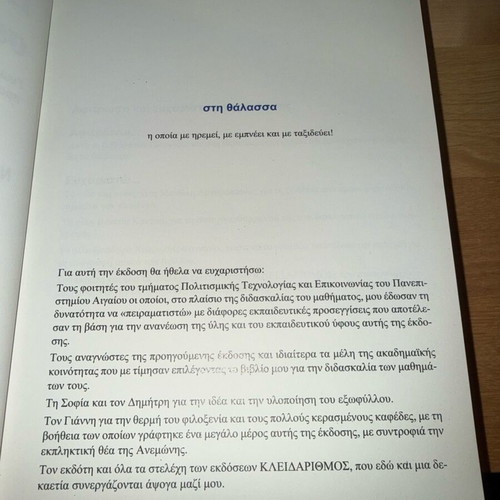 The C++ Language in Depth 2nd Revised Edition like new