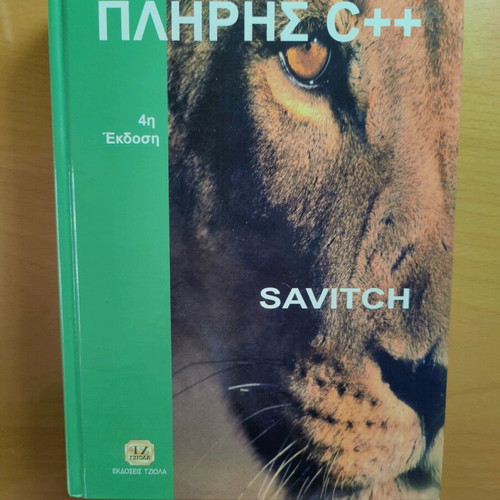 Complete C++ Savitch like new