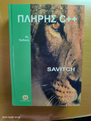 Complete C++ Savitch like new