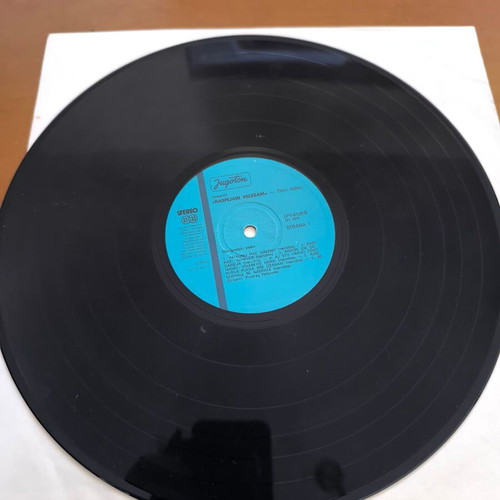 Raspejani Velesani vinyl record used, traditional 1977