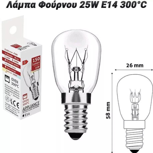 Oven Lamp 25W E14 300°C New