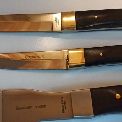 Russian knives new stainless steel 65x13 set of 3