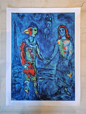 Λιθογραφία Marc Chagall σαν καινούργιο, Deux personnages sur fond Bleu 1986