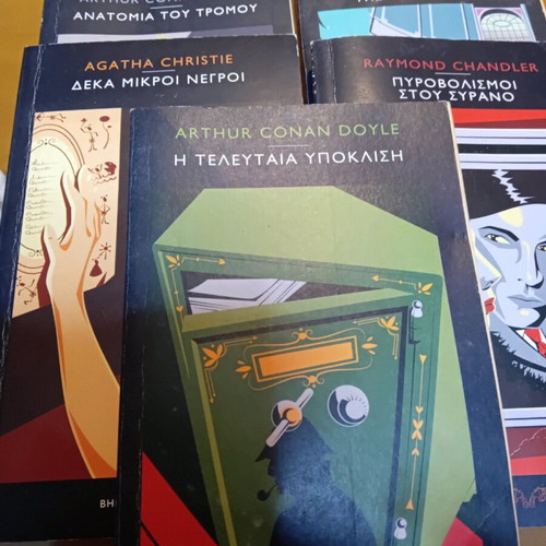 Mystery books used, pack of 5