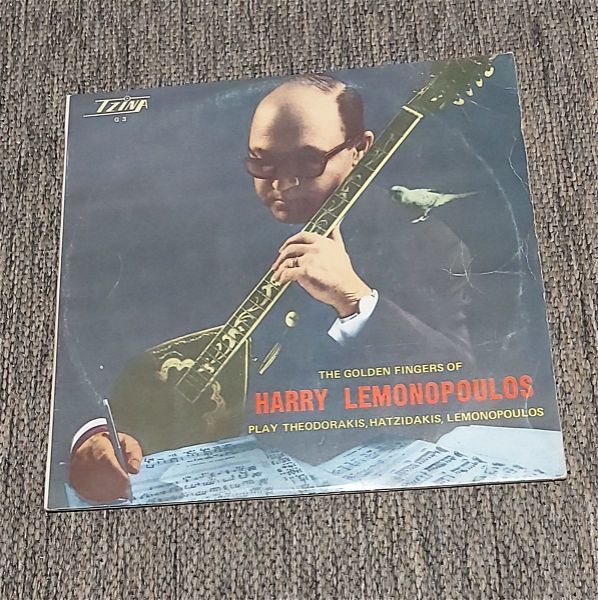  HARRY LEMONOPOULOS - The Golden Fingers Of Harry Lemonopoulos Play Theodorakis, Hatzidakis, Lemonopoulos