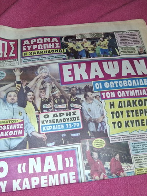 Fos Newspaper 2004 new, unused