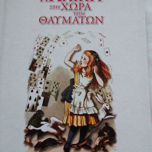 Alice in Wonderland book like new
