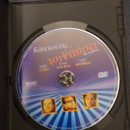Big Kahuna DVD like new, comedy social with subtitles