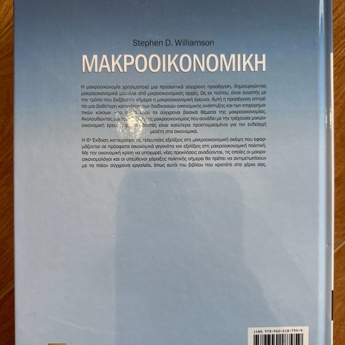 Macroeconomics Stephen D Williamson new