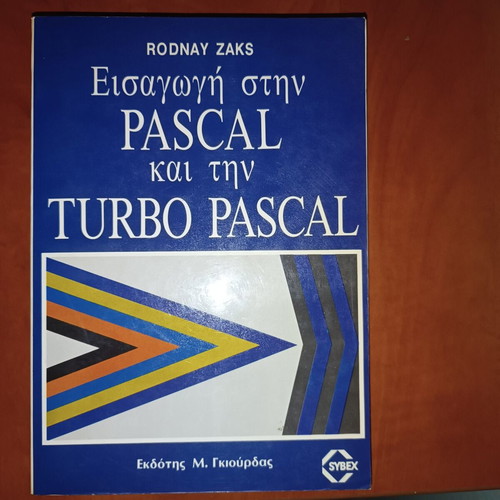 Introduction to Pascal and Turbo Pascal book used