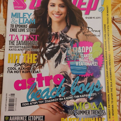 Super Magazine Issue 378 with Demy Cover like new