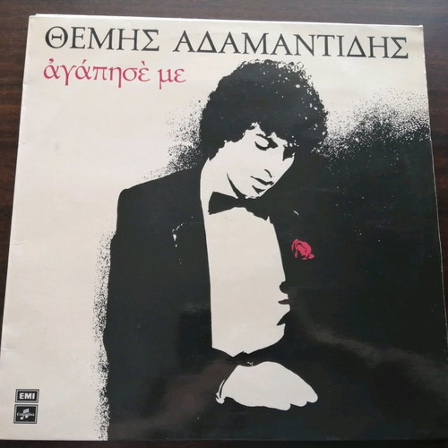 Vinyl records used, Greek repertoire, pack of 7
